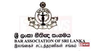 ශ්රී ලංකා නීතිඥ සංගමයෙන් නිවේදනයක්