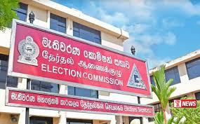 මැතිවරණ පැමිණිලි 549 දක්වා ඉහළට