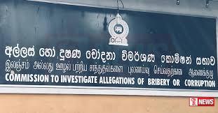 මාස 03ට අල්ලස් පැමිණිලි 1, 267ක්