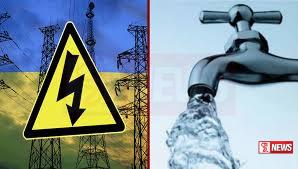 විදුලි ගාස්තුවට සාපේක්ෂව ජල ගාස්තුත් වැඩි වන ලකුණු