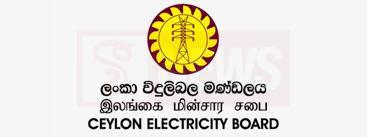 නව විදුලිබල සංශෝධන පනත් කෙටුම්පත ගැසට් කෙරේ