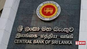 මහ බැංකුවේ මුදල් ප්රතිපත්ති ස්ථාවරය තවදුරටත් ලිහිල් කෙරේ