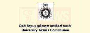 විශ්වවිද්යාලවල උප කුලපතිවරුන්, අද විශ්වවිද්යාල ප්රතිපාදන කොමිෂන් සභාවට