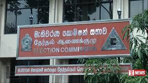 පළාත් පාලන ඡන්ද විමසීමට අදාළ සියලු ප්රචාරණ කටයුතු  හෙට මධ්යම රාත්රියෙන් අවසන්