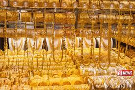 රන් මිල ඉහළට