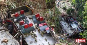 ගැරඬිඇල්ල අනතුර සිදුවූ ආකාරය සම්බන්ධයෙන් සිදුකළ විමර්ශනයේ පරීක්ෂණ මණ්ඩල වාර්තාව නිකුත් කරයි