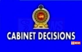 වාණිජ දෙපාර්තමේන්තුවේ අධ්යක්ෂ ජනරාල් පත් කිරීමට කැබිනට් අනුමැතිය