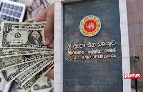 නිල සංචිත වත්කම්වල අඩු වීමක්
