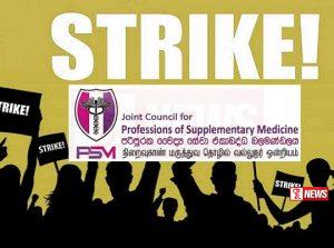පරිපූරක වෛද්ය වෘත්තියවේදීන්ගේ දීප ව්යාප්ත සංකේත වැඩවර්ජනය තාවකාලිකව අත්හිටුවයි