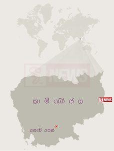 කාම්බෝජයට ඇතුළු වන දේශසීමා හරස් මාර්ග වසා දමයි