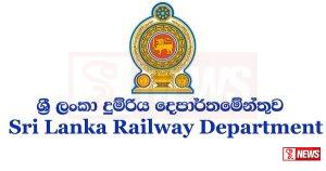 උඩරට මාර්ගයේ දුම්රිය ධාවනය තාවකාලිකව අත්හිටුවා තිබෙනවා.