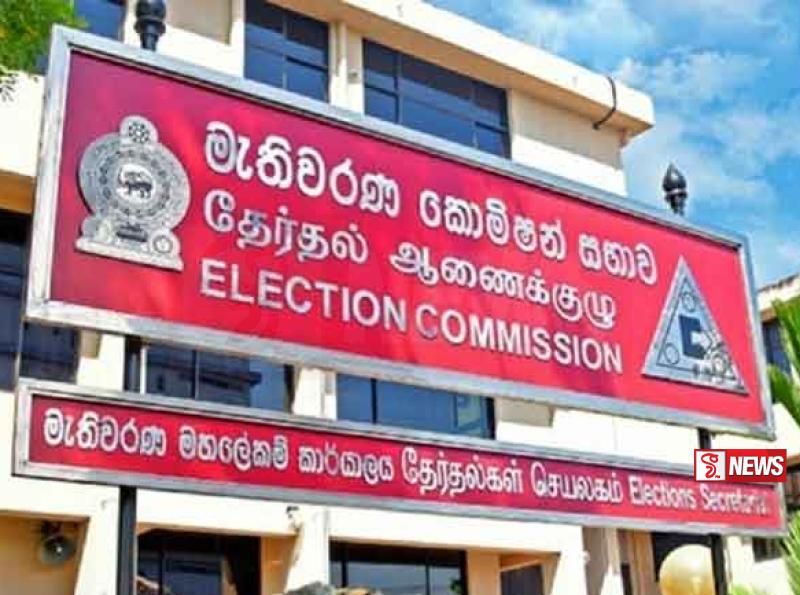 සභිකයින් 223 කගේ නාම ලේඛන තවමත් ලැබී නොමැති බව මැතිවරණ කොමිසම කියයි