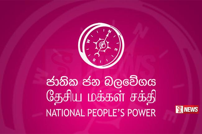 හල්දුම්මුල්ල ප්රාදේශීය සභා සභාපති ධුරය NPPයට