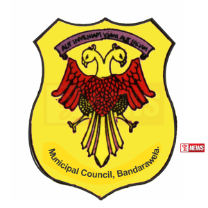 බණ්ඩාරවෙල මහ නගර සභාවේ බලය NPPයට