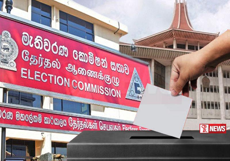 පළාත් පාලන ඡන්දයේ ආදායම් වියදම් වාර්තා භාර නොදුන් නම් ලැයිස්තුව පොලීසියට