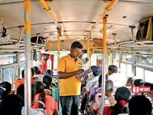 බස් රථ මගී ප්රවේශ පත්ර අනිවාර්යය කිරීමට රජයෙන් සැලසුම්