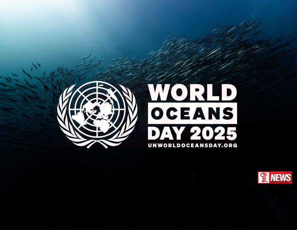 ජගත් සමුද්රීය සැමරුම් උත්සවය එළඹෙන 08 වනදා