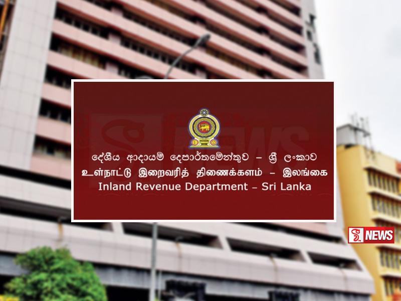 බදු ගෙවන්නන් දැනුවත් කිරීමේ විශේෂ වැඩසටහනක්