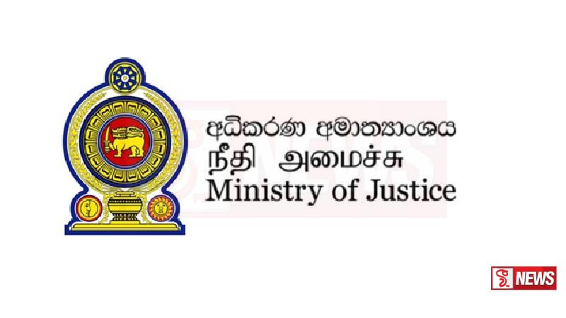 අධිකරණ අමාත්යාංශ ඉහළ නිලධාරිනියකගෙන් රැඳවියෙකු නිදහස් කිරීමේ සිද්ධියට CIDයට ප්රකාශයක්