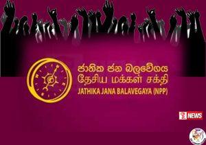 කොළඹ නගරාධිපති පුටුව මාලිමාවට