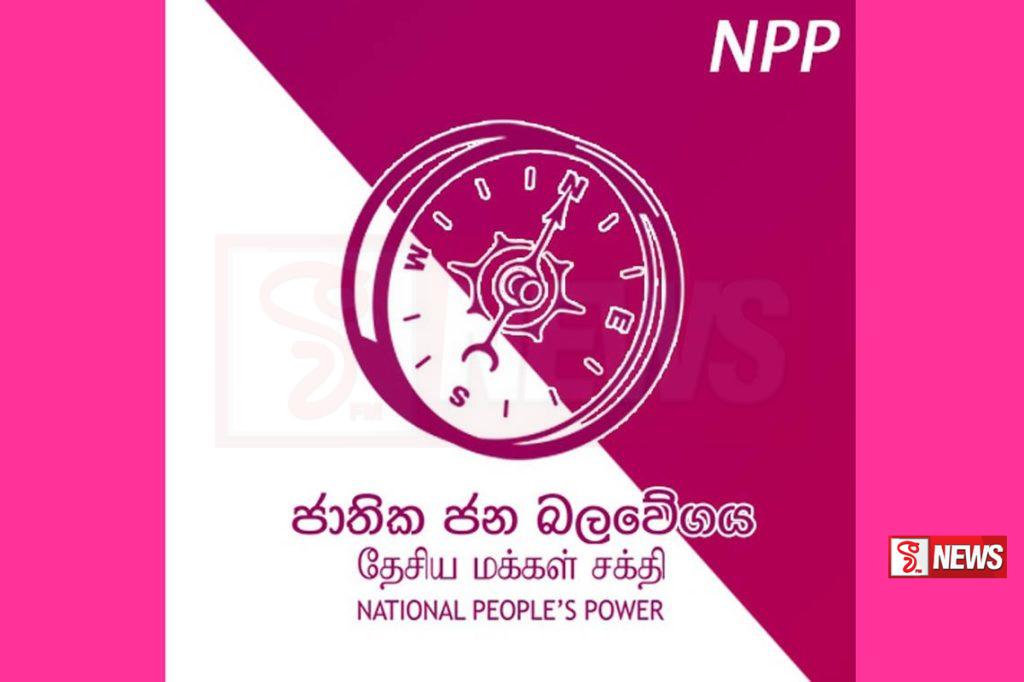 ගාල්ල මහ නගර සභාවේ බලයත් මාලිමාවට