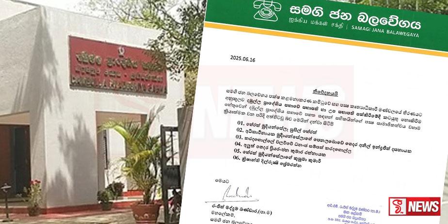 දඹුල්ල ප්රාදේශීය සභාවේ සජබෙ හයකගේ තටු කැපෙයි