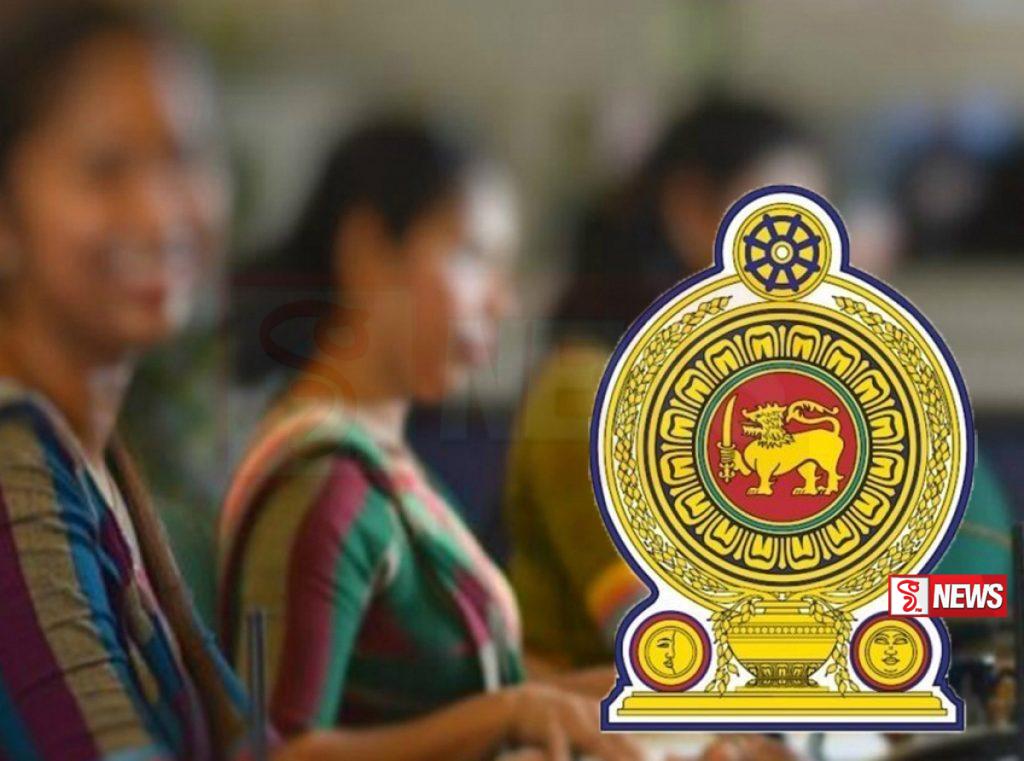 රාජ්ය සේවකයින්ට කෘත්රිම බුද්ධිය