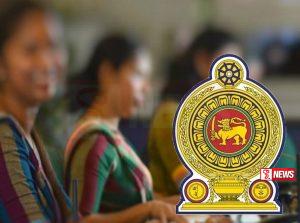 රාජ්ය සේවකයින්ට කෘත්රිම බුද්ධිය