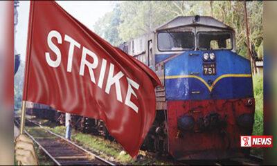 දුම්රිය තාක්ෂණ ශිල්පීන් වැඩ වර්ජනයක