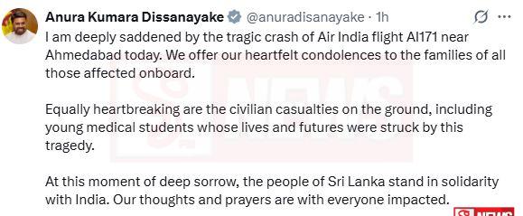 ඉන්දීය ගුවන් අනතුරින් මිය ගිය පුද්ගලයින් සදහා ජනාධිපති ශෝකය ප්රකාශ කරයි