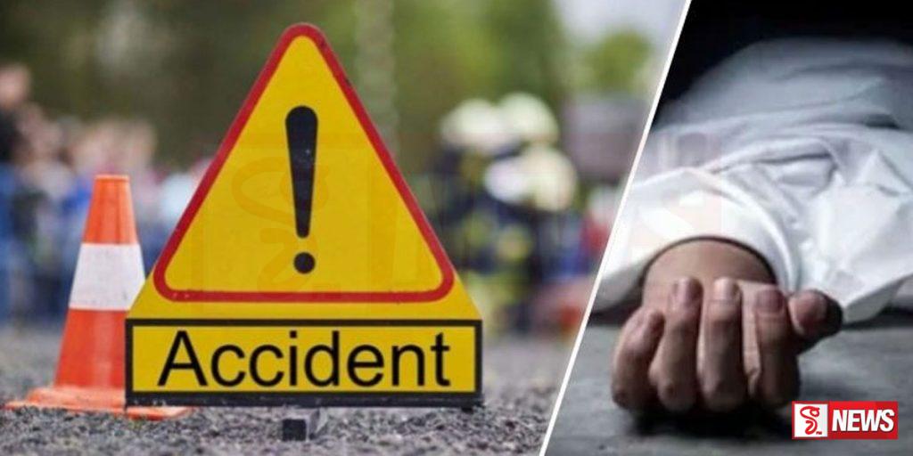 මාරක අනතුරු දෙකකින් දෙදෙනෙක් මරුට