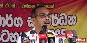 මේ වසරේදී ග්රාමීය මාර්ග 1800ක් සංවර්ධනය කරනවා