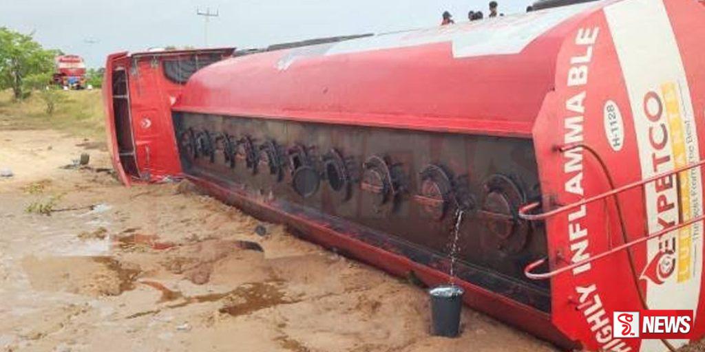 ඉන්ධන බවසුරයක් පෙරළයි