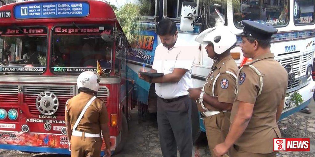 හදිසි පරීක්ෂාවෙන් බස් 26ක් පාරෙන් ඉවතට