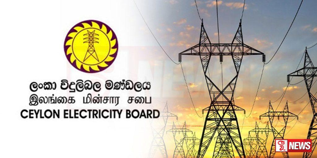විදුලි බිඳවැටීම්වලින් 50%ක් යථා තත්ත්වයට