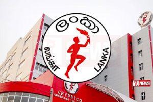 ඉන්ධන හිඟයක් ඇති නොවන බවට සංස්ථාවෙන් දැනුම්දීමක්