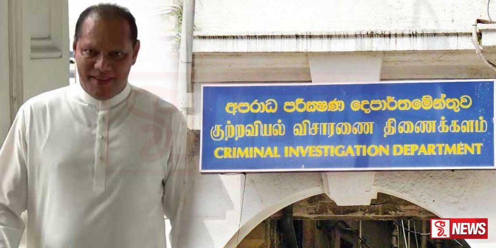 දයාසිරි අදත් CIDයට