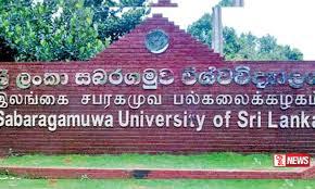 සබරගමුව සරසවියේ දූෂණ ගැන සොයන්න පරීක්ෂණ කමිටුවක්