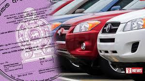 වාහන අපනයනයෙන් බිලියන 136 ආදායමක්