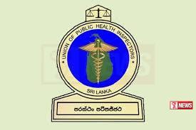 මහජන සෞඛ්යය පරීක්ෂකවරුන්ගේ සංගමයට නව සභාපතිවරයෙක්