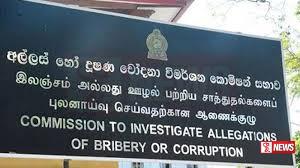 අන්තර් විශ්වවිද්යාල ශිෂ්ය බල මණ්ඩයෙන් පැමිණිල්ලක්