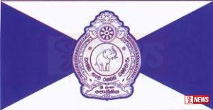 කටාන ජාතික පොලිස් අභ්යාස ආයතනයට නව පරිපාලන ගොඩනැගිල්ලක්