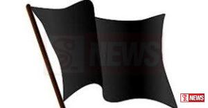 කලු කොඩි විරෝධතාවයක්