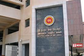 මහ බැංකු බැදුම්කර වංචා නඩුව ලබන දෙසැම්බර් 11 නැවත කැදවයි
