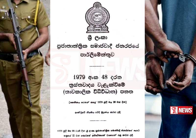 ත්රස්තවාදය වැලැක්වීමේ පනත අහෝසි කරන්නැයි ජගත් මානව හිමිකම් මහකොමසාරිස් ඉල්ලයි