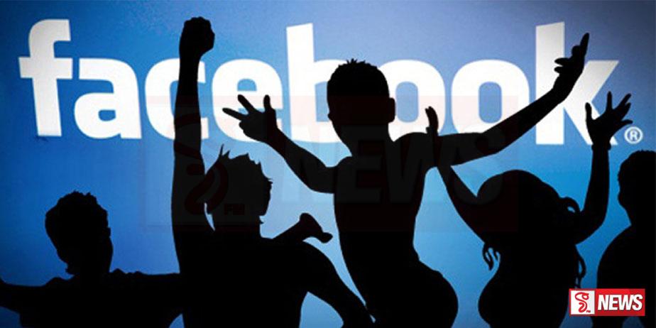 ෆේස්බුක් සාදය දෙල් වෙයි – 26ක් කූරු ගනියි