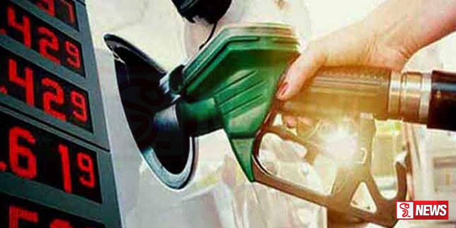 ඉන්ධන මිල සංශෝධනයෙන් වෙච්චි දේ