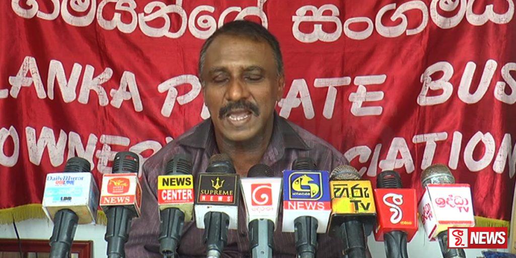 බස් ගාස්තු සංශෝධනය මසකින් කල් යයි