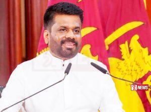 මෙය අවසාන IMF වැඩසටහන බවට පත්කර ගැනීම අපේක්ෂාව බව ජනපති කියයි.