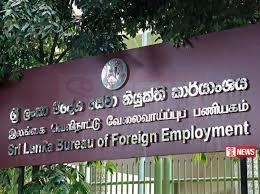 ඊශ්රායලයේ රැකියාවක නියුතුව යාමට සිටින අයට දැනුම්දීමක්